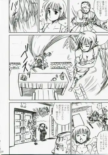 [Papipurin] Akarui Hikari -Juuyoku Kangoku Nanael- Fhentai - Page 9