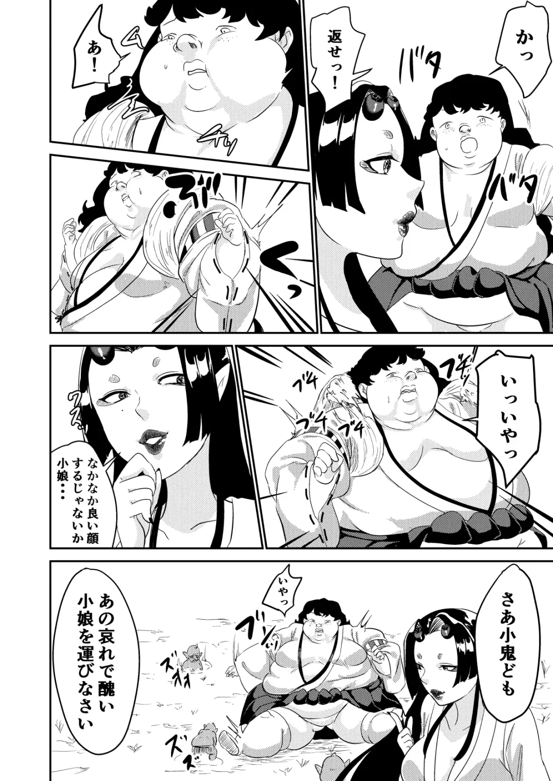 Oni o Okoraseta Miko no Hanashi Fhentai - Page 28