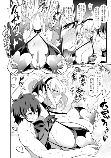 [Wtwinmk2nd] Darkness true LOVE Fhentai - Page 5