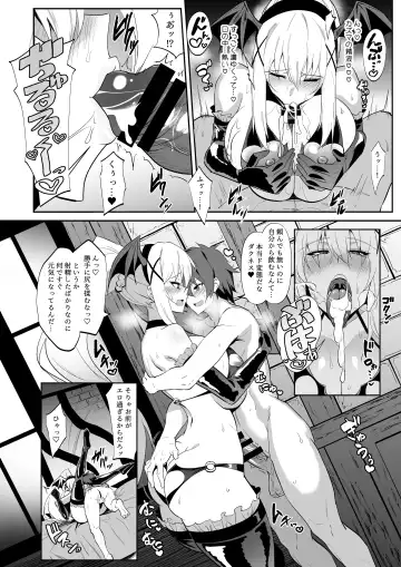 [Wtwinmk2nd] Darkness true LOVE Fhentai - Page 9