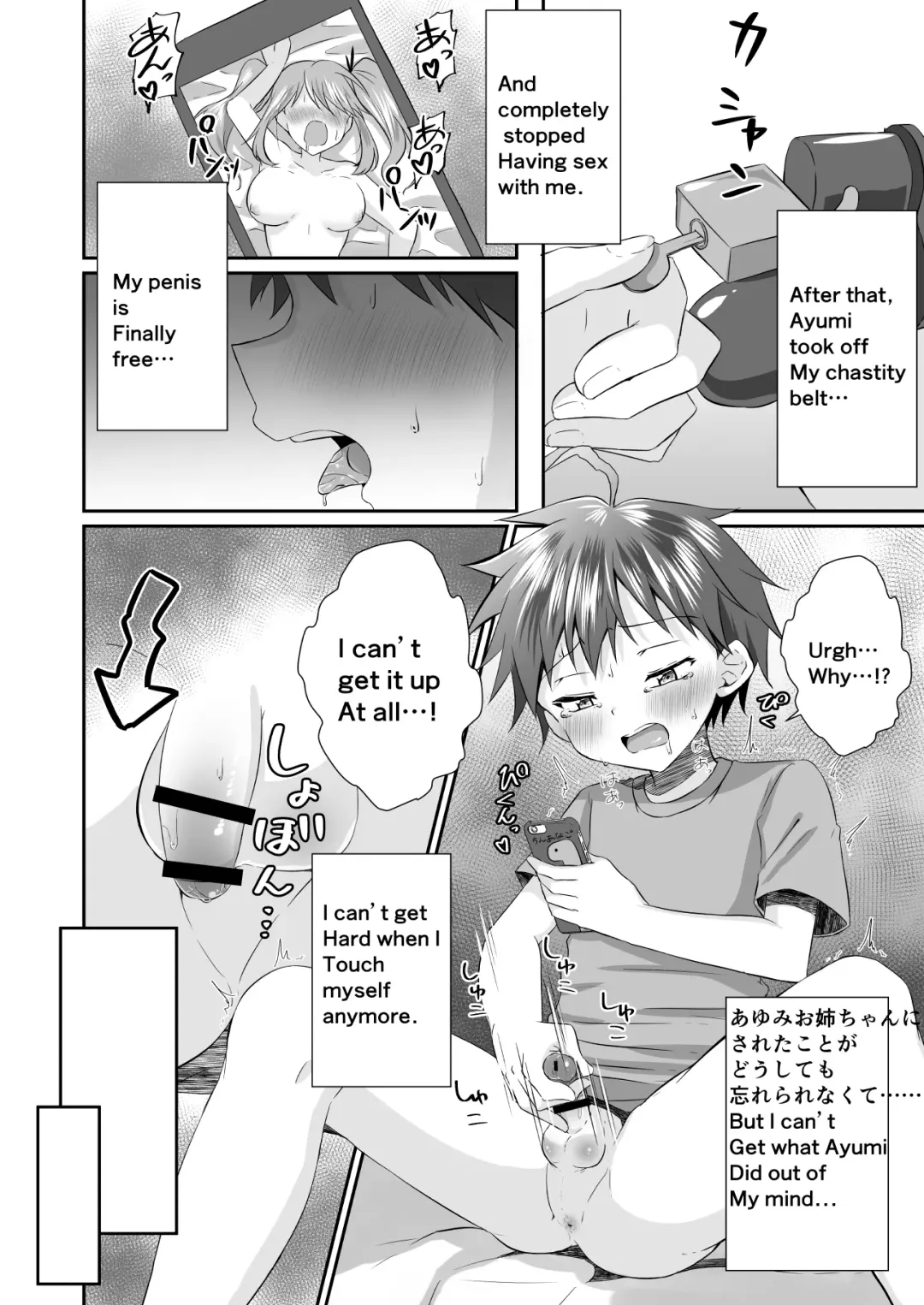 [Kosuke Poke] Futanari no Onee-chan ni Shasei Kanri Sarete Gyaku Anal Saretemasu! | My older sister has a dick! Orgasm denied and Fucked in the ass by Big Sis! Fhentai - Page 23