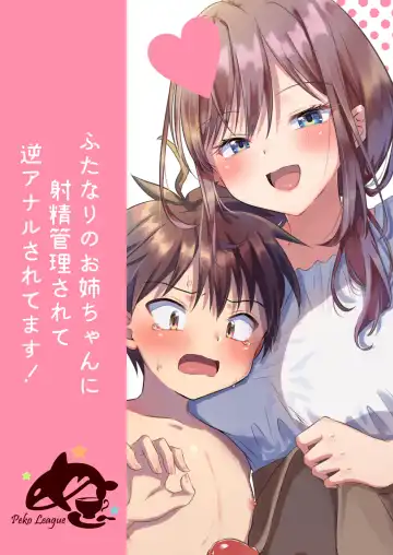 [Kosuke Poke] Futanari no Onee-chan ni Shasei Kanri Sarete Gyaku Anal Saretemasu! | My older sister has a dick! Orgasm denied and Fucked in the ass by Big Sis! Fhentai - Page 26