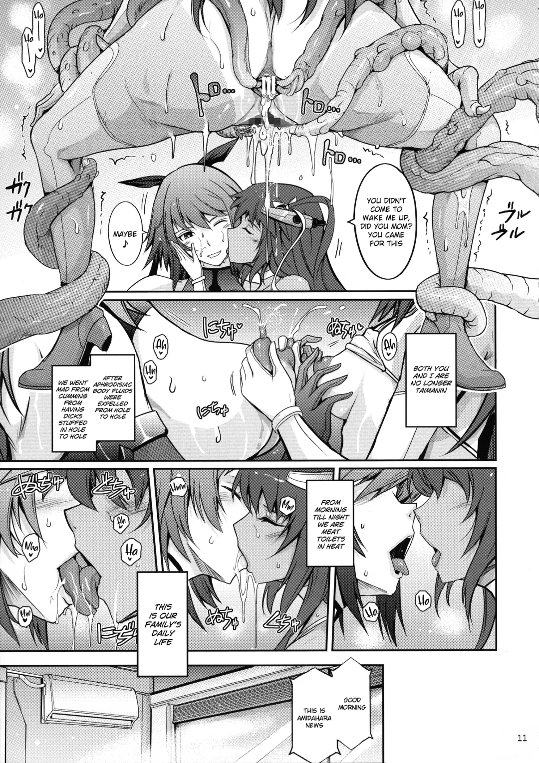 [Tana] TENTACLES Reisou Taimanin Yukikaze no Koukotsu | TENTACLES Slave Dress Taimanin Yukikaze's Fall to Ecstasy Fhentai - Page 13