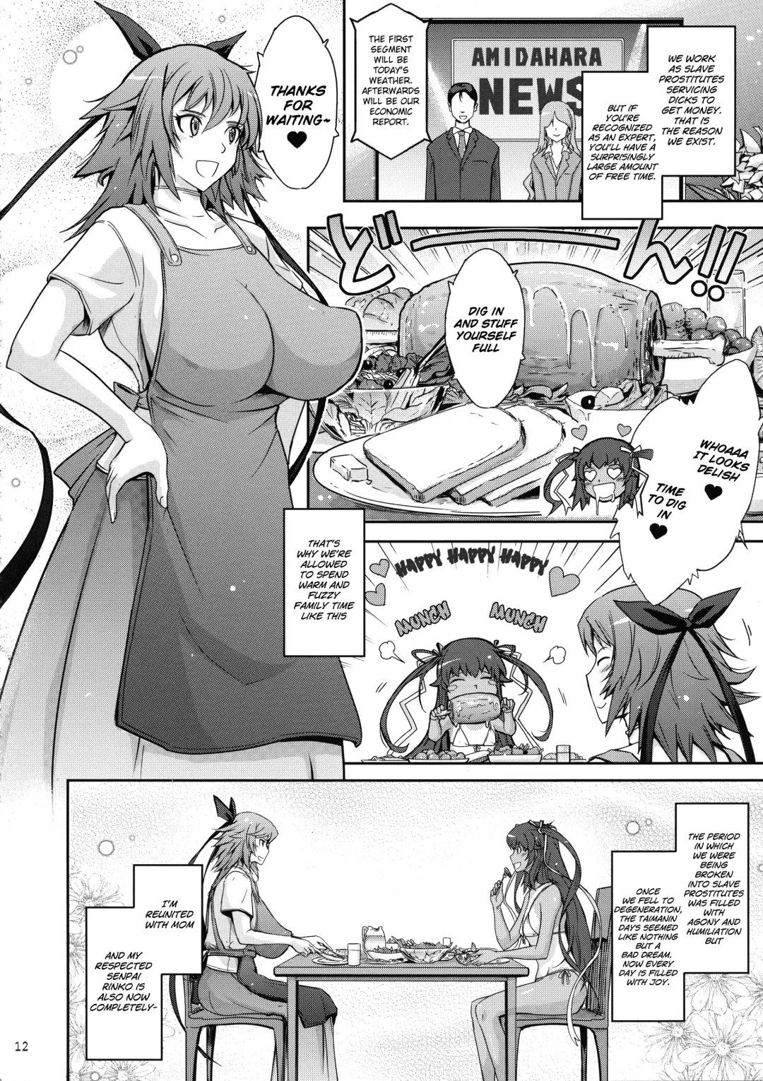 [Tana] TENTACLES Reisou Taimanin Yukikaze no Koukotsu | TENTACLES Slave Dress Taimanin Yukikaze's Fall to Ecstasy Fhentai - Page 14