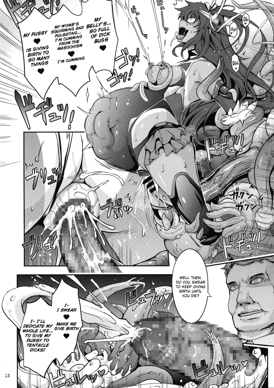 [Tana] TENTACLES Reisou Taimanin Yukikaze no Koukotsu | TENTACLES Slave Dress Taimanin Yukikaze's Fall to Ecstasy Fhentai - Page 20