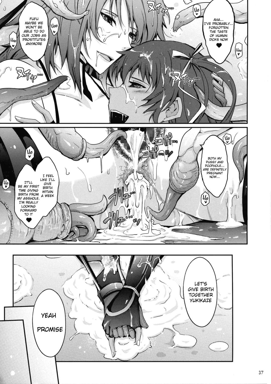 [Tana] TENTACLES Reisou Taimanin Yukikaze no Koukotsu | TENTACLES Slave Dress Taimanin Yukikaze's Fall to Ecstasy Fhentai - Page 39