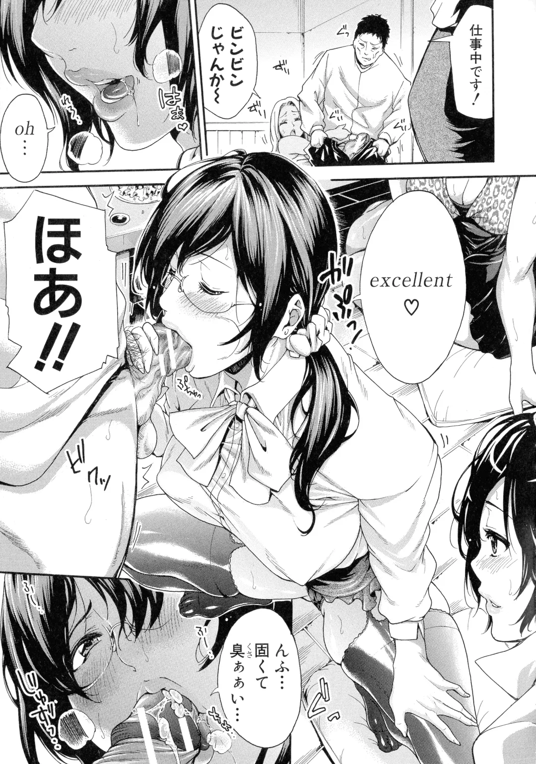 [Brother Pierrot] Hataraku Onna no Ureta Ase Fhentai - Page 82