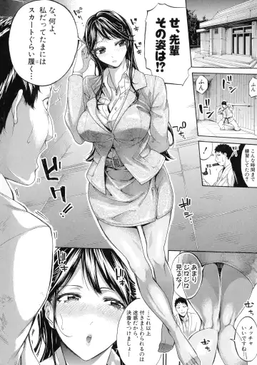 [Brother Pierrot] Hataraku Onna no Ureta Ase Fhentai - Page 11