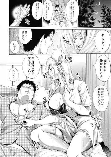 [Brother Pierrot] Hataraku Onna no Ureta Ase Fhentai - Page 175