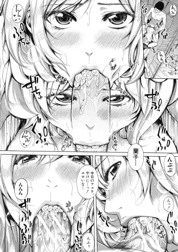 [Brother Pierrot] Hataraku Onna no Ureta Ase Fhentai - Page 177