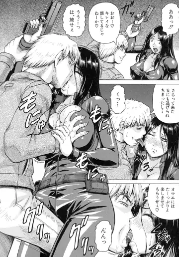 [Jamming] Kanzai Toshi ~Endless Rape~ Fhentai.net - Page 128