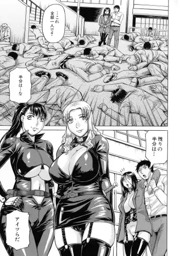 [Jamming] Kanzai Toshi ~Endless Rape~ Fhentai.net - Page 178