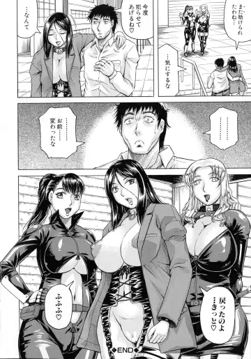 [Jamming] Kanzai Toshi ~Endless Rape~ Fhentai.net - Page 179