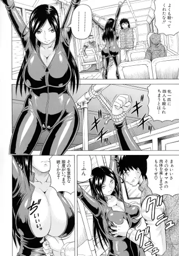 [Jamming] Kanzai Toshi ~Endless Rape~ Fhentai.net - Page 27