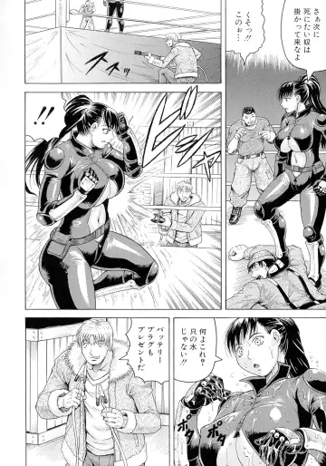 [Jamming] Kanzai Toshi ~Endless Rape~ Fhentai.net - Page 59