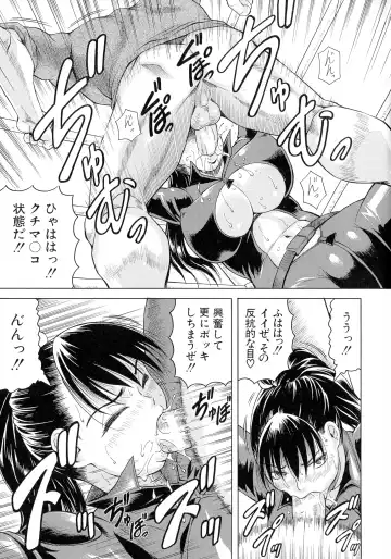 [Jamming] Kanzai Toshi ~Endless Rape~ Fhentai.net - Page 62