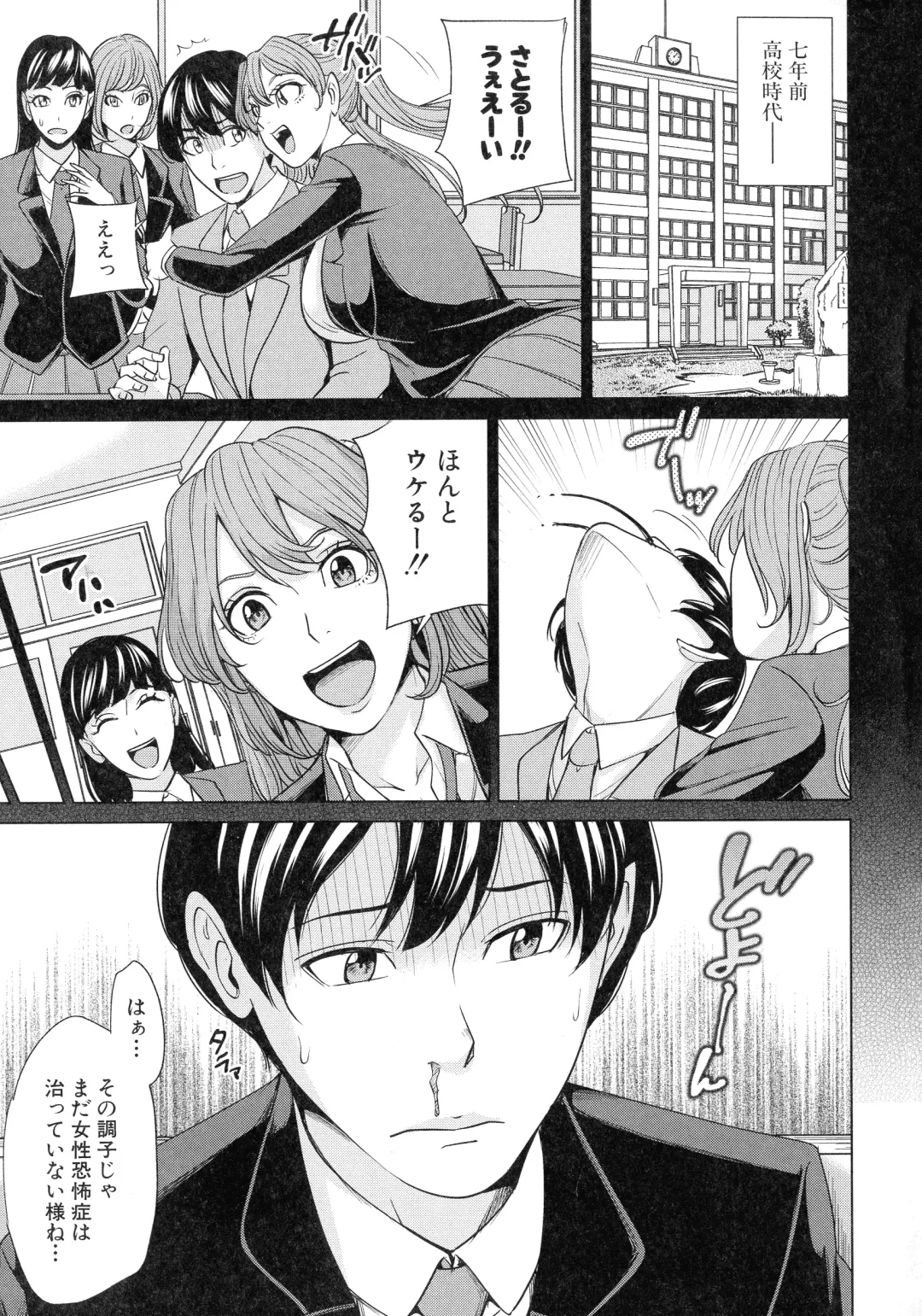 [Maimu-maimu] Kazoku Soukan Game - family incest game Fhentai - Page 94