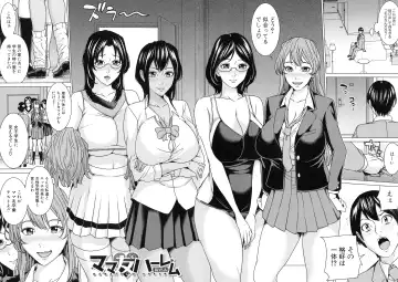 [Maimu-maimu] Kazoku Soukan Game - family incest game Fhentai - Page 154