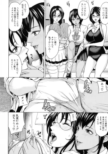 [Maimu-maimu] Kazoku Soukan Game - family incest game Fhentai - Page 155