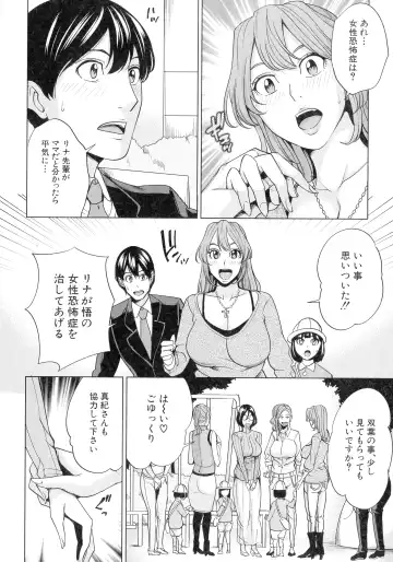 [Maimu-maimu] Kazoku Soukan Game - family incest game Fhentai - Page 97