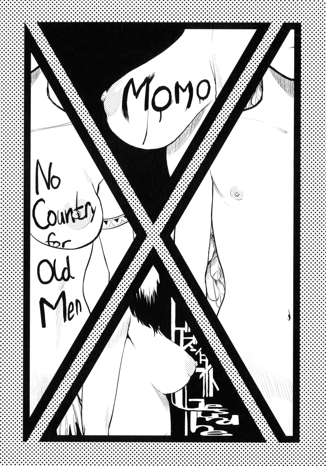 [Gesundheit] Momohime Fhentai - Page 124