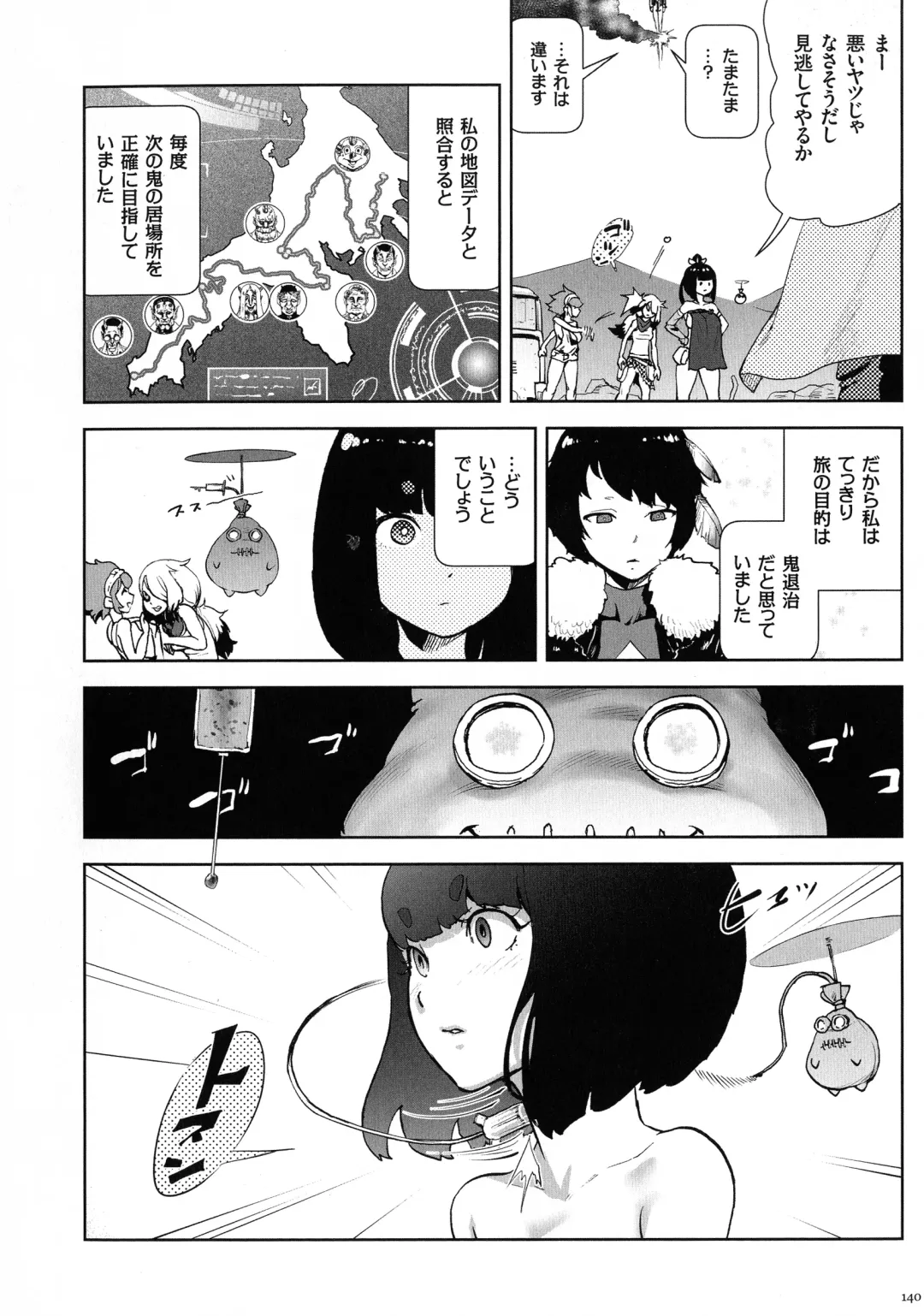 [Gesundheit] Momohime Fhentai - Page 139