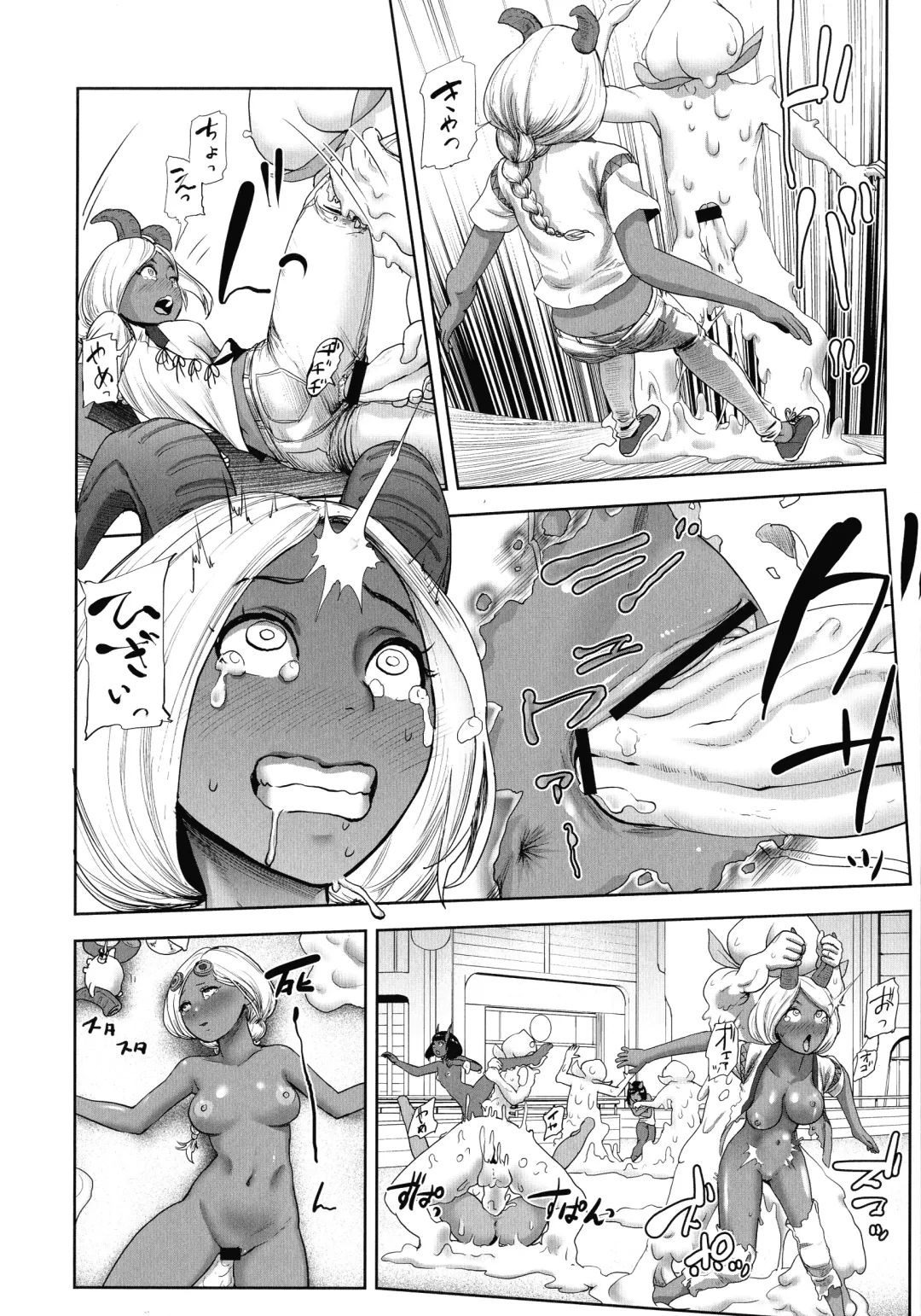 [Gesundheit] Momohime Fhentai - Page 159