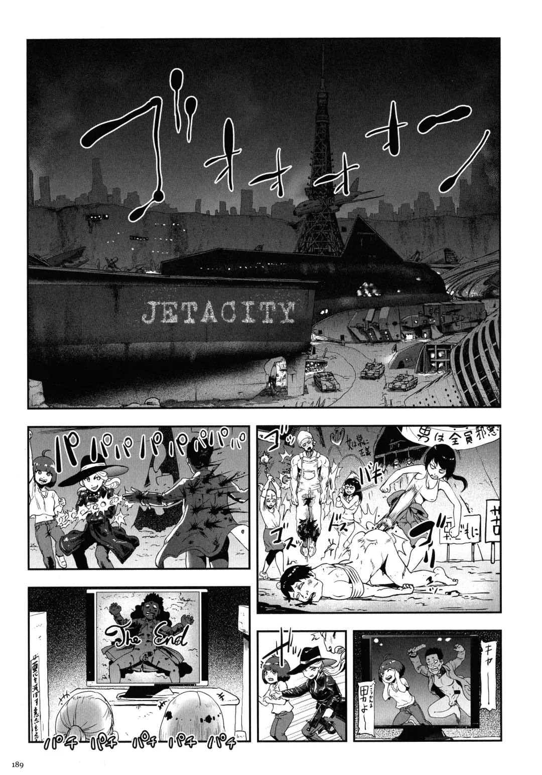 [Gesundheit] Momohime Fhentai - Page 188