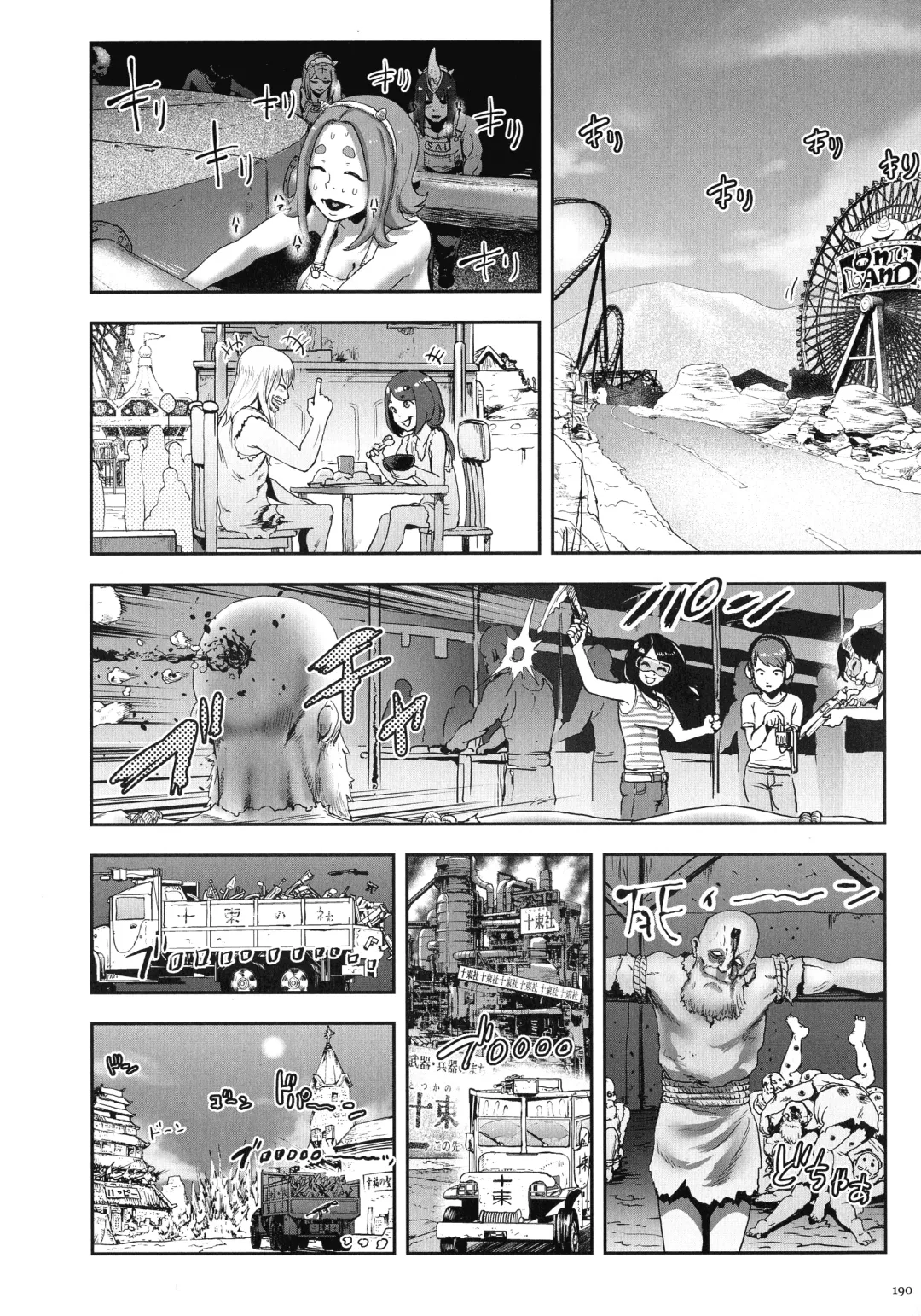 [Gesundheit] Momohime Fhentai - Page 189