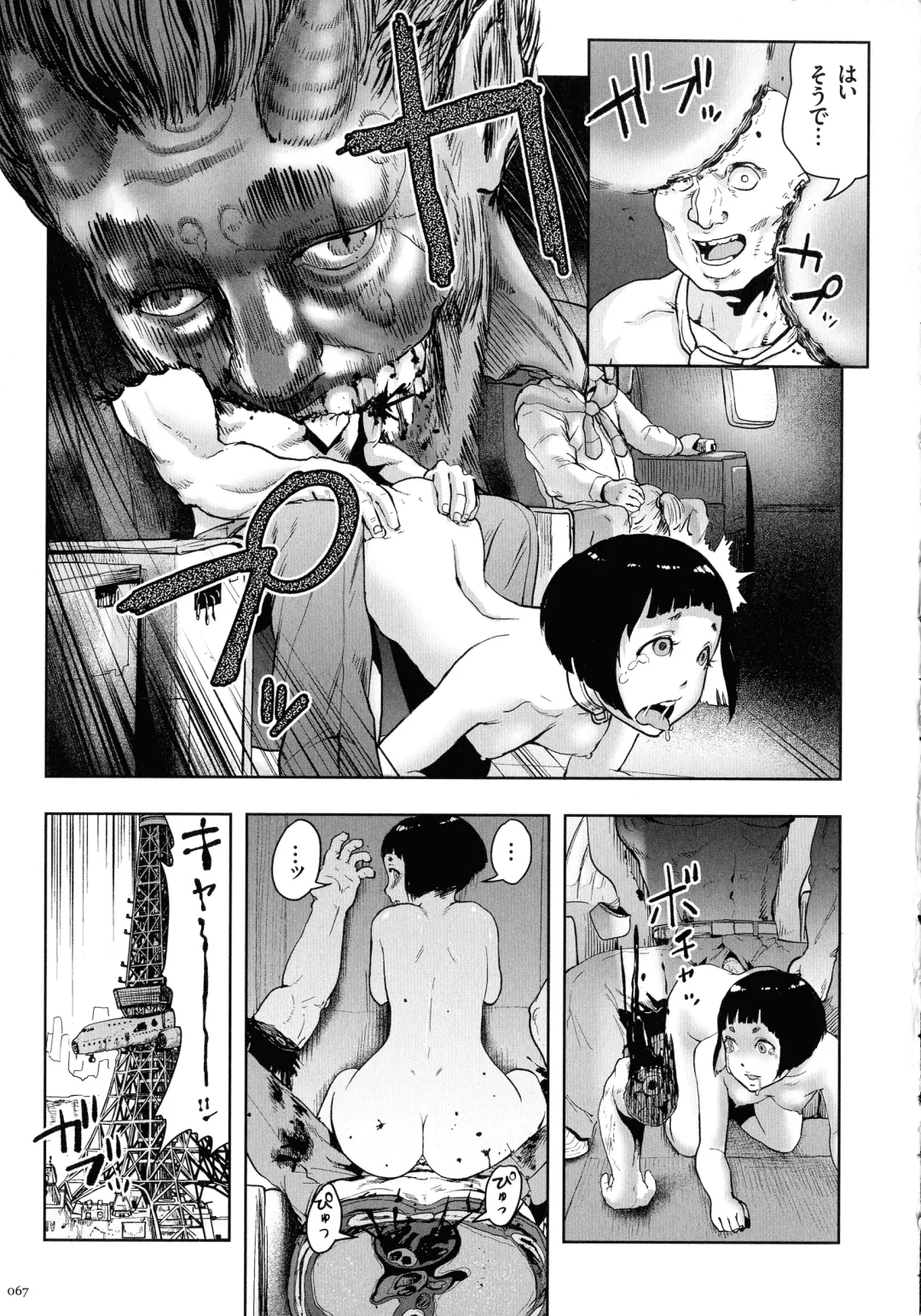 [Gesundheit] Momohime Fhentai - Page 66