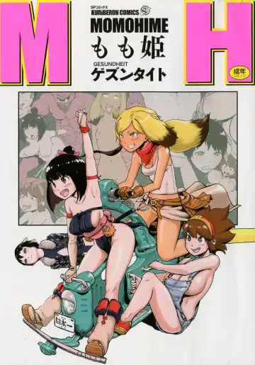 Read [Gesundheit] Momohime - Fhentai