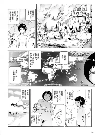 [Gesundheit] Momohime Fhentai - Page 103