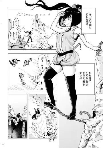 [Gesundheit] Momohime Fhentai - Page 11