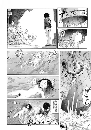 [Gesundheit] Momohime Fhentai - Page 115