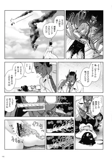 [Gesundheit] Momohime Fhentai - Page 144