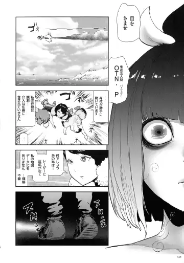 [Gesundheit] Momohime Fhentai - Page 145