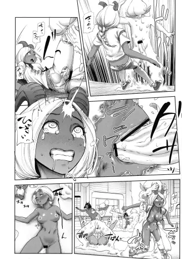 [Gesundheit] Momohime Fhentai - Page 159