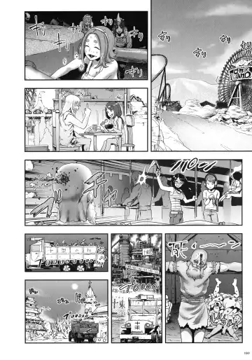 [Gesundheit] Momohime Fhentai - Page 189