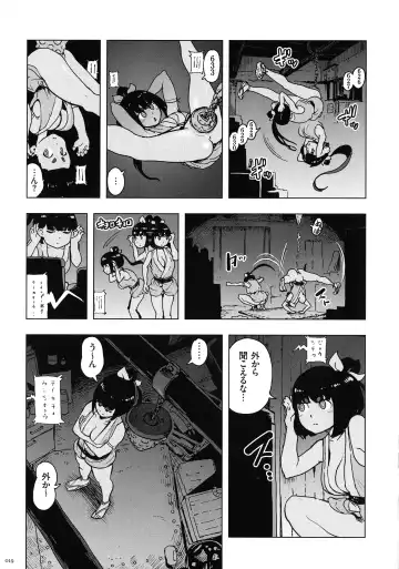 [Gesundheit] Momohime Fhentai - Page 19