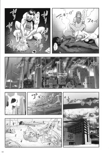 [Gesundheit] Momohime Fhentai - Page 190