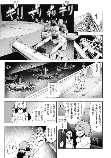 [Gesundheit] Momohime Fhentai - Page 92