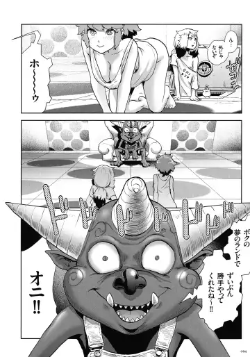 [Gesundheit] Momohime Fhentai - Page 93