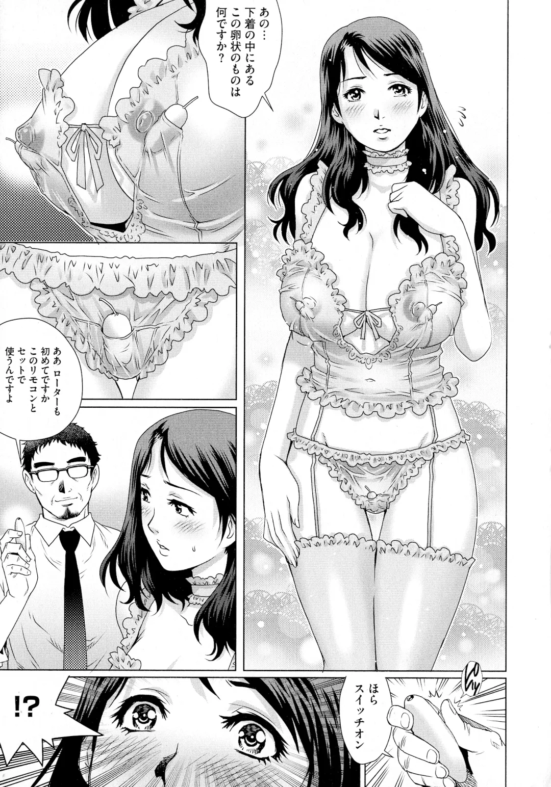 [Yanagawa Rio] Netorare Aigan Tsuma Fhentai - Page 155