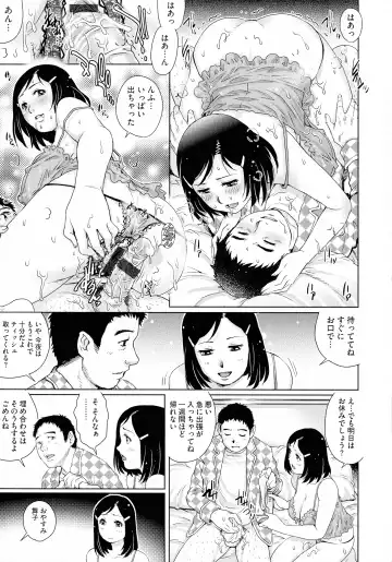 [Yanagawa Rio] Netorare Aigan Tsuma Fhentai - Page 175