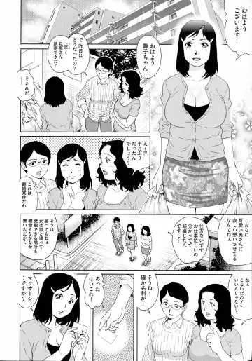 [Yanagawa Rio] Netorare Aigan Tsuma Fhentai - Page 176