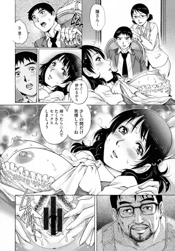 [Yanagawa Rio] Netorare Aigan Tsuma Fhentai - Page 42