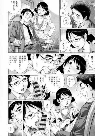 [Yanagawa Rio] Netorare Aigan Tsuma Fhentai - Page 46