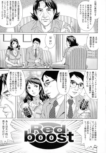 [Yanagawa Rio] Netorare Aigan Tsuma Fhentai - Page 9