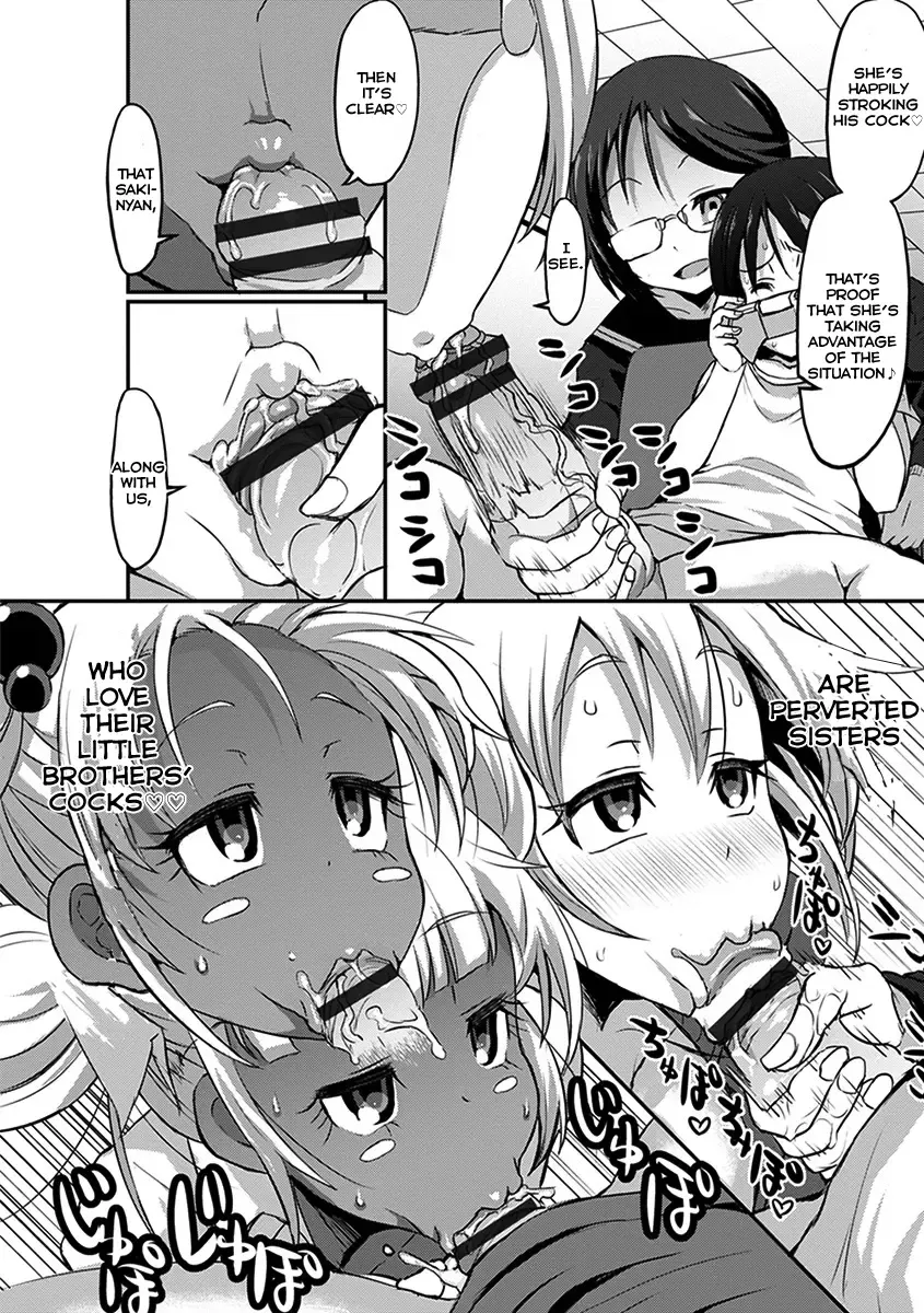 [Bu-chan] Ane Shota Game! Fhentai - Page 10