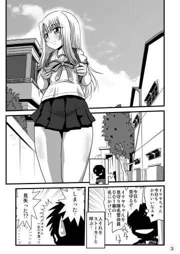 [Maki Hideto - Sahara Ikkou - Yonige-ya No Kyou] Himitsu no Heya no Mahou Shoujo 1 Fhentai.net - Page 3